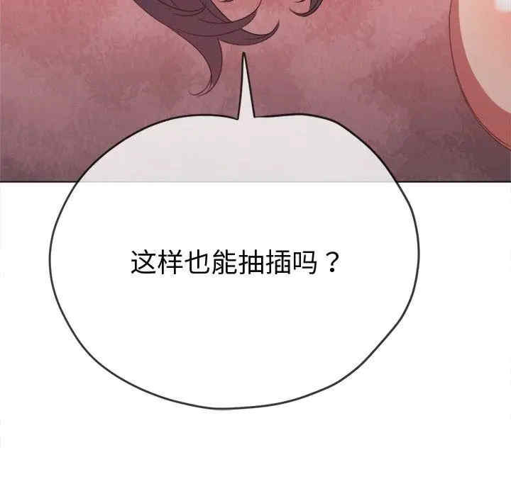 难缠小恶女/恶女勾勾缠