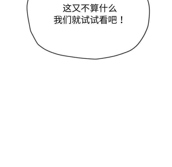 难缠小恶女/恶女勾勾缠