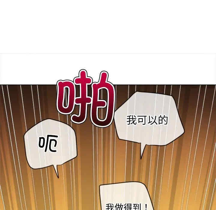 难缠小恶女/恶女勾勾缠