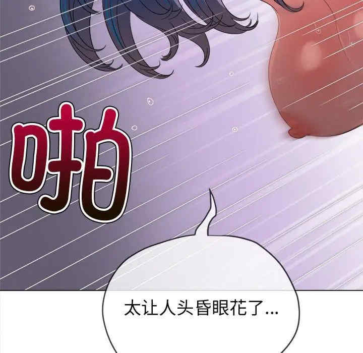 难缠小恶女/恶女勾勾缠