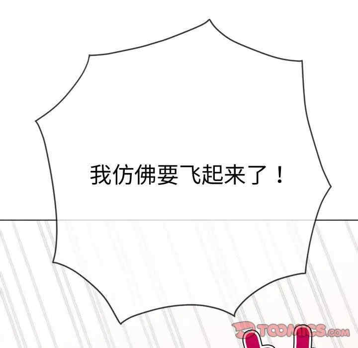 难缠小恶女/恶女勾勾缠