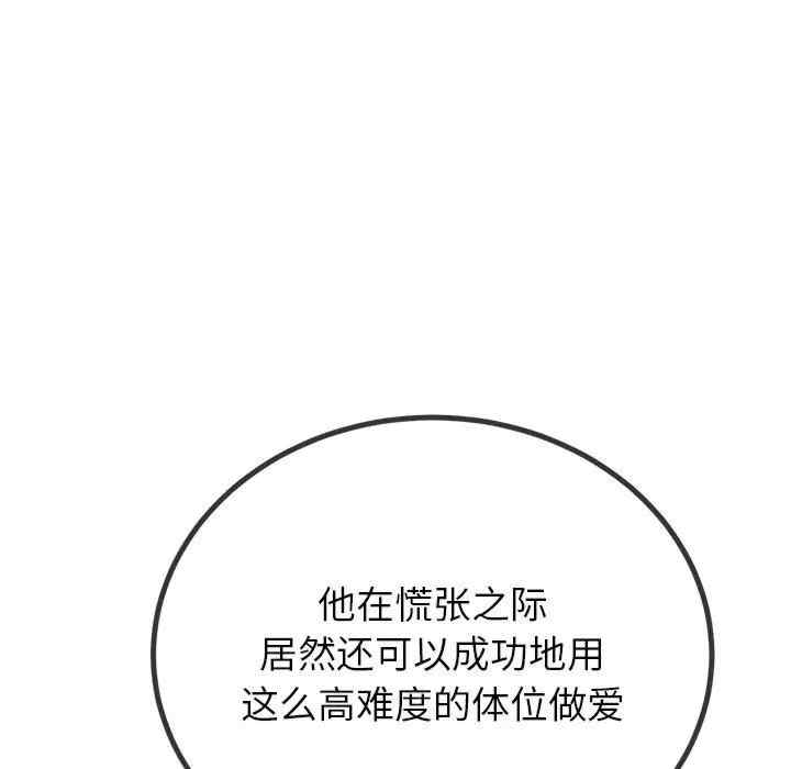 难缠小恶女/恶女勾勾缠