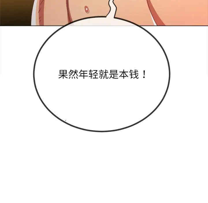 难缠小恶女/恶女勾勾缠