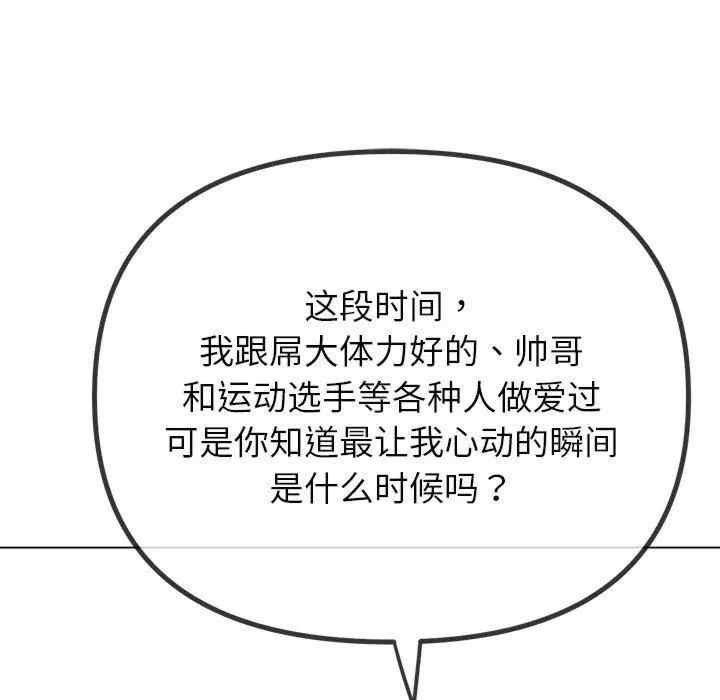 难缠小恶女/恶女勾勾缠