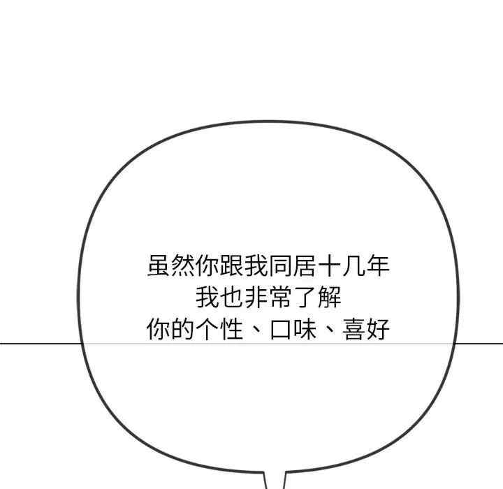 难缠小恶女/恶女勾勾缠