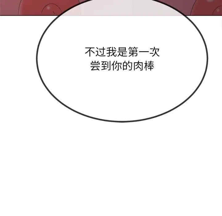 难缠小恶女/恶女勾勾缠