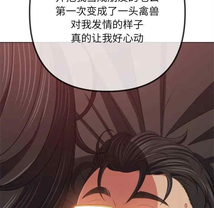 难缠小恶女/恶女勾勾缠