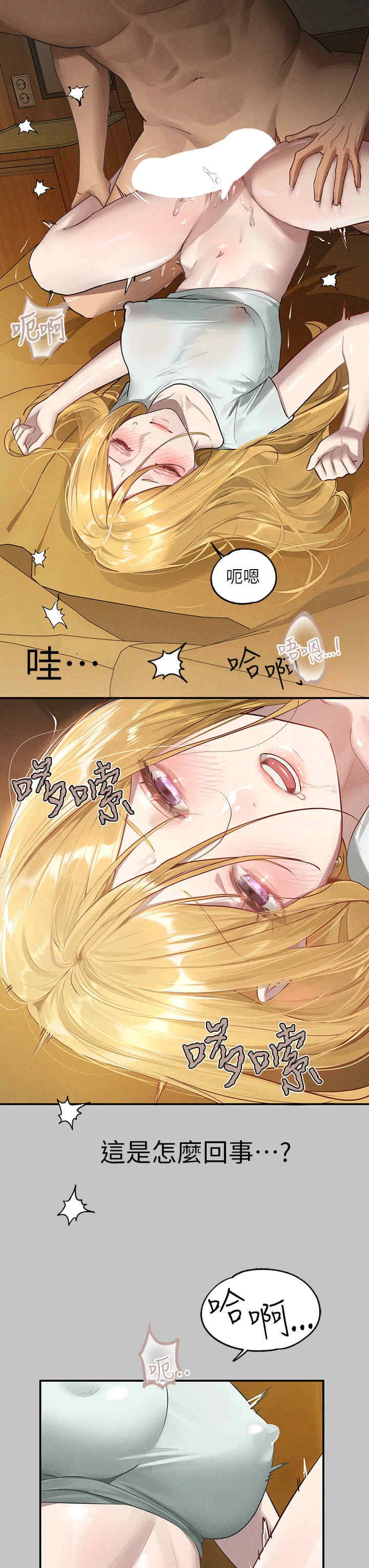 富家女姐姐
