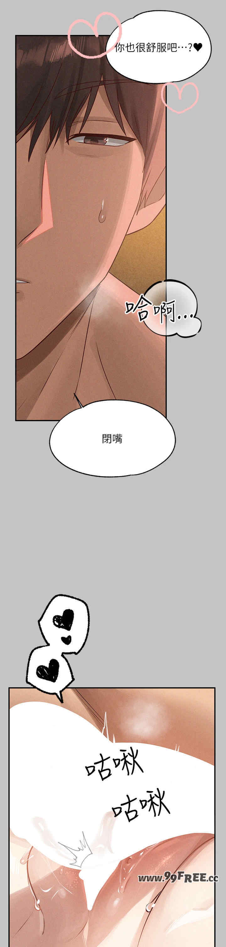 富家女姐姐