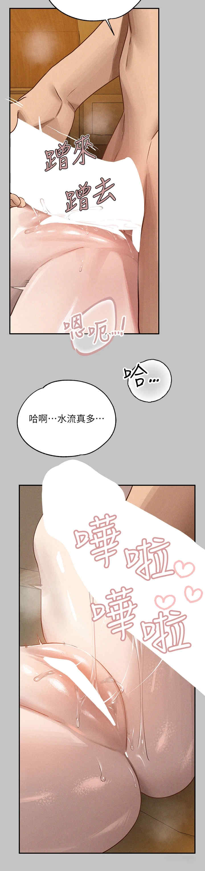 富家女姐姐