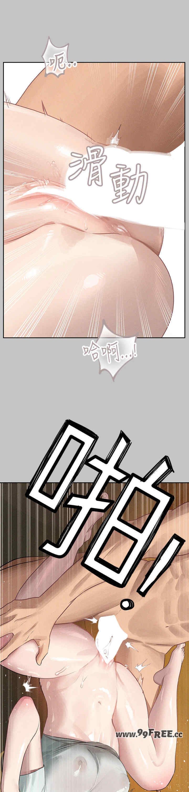 富家女姐姐