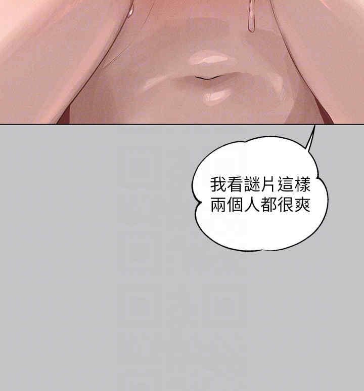 富家女姐姐