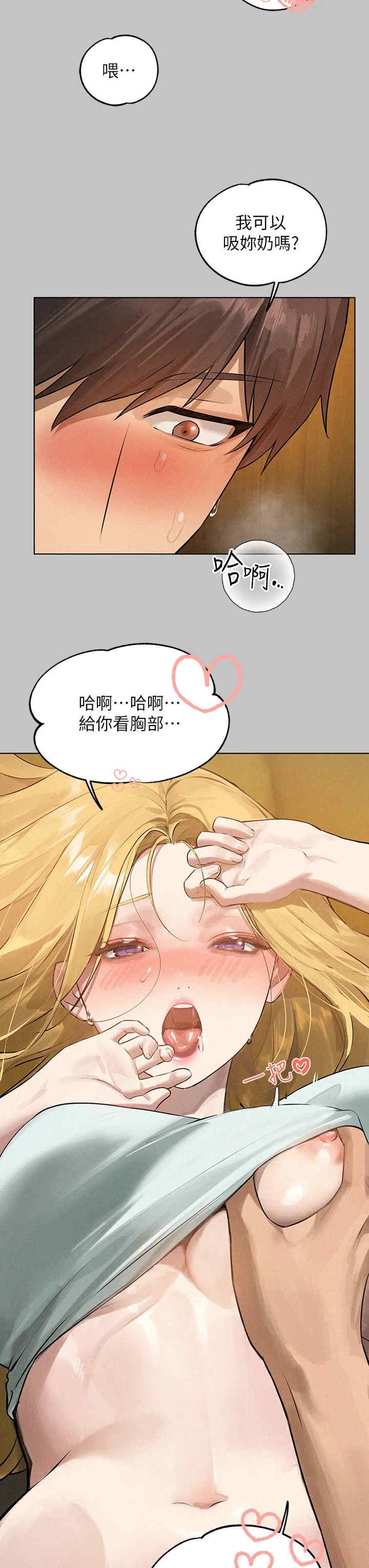 富家女姐姐