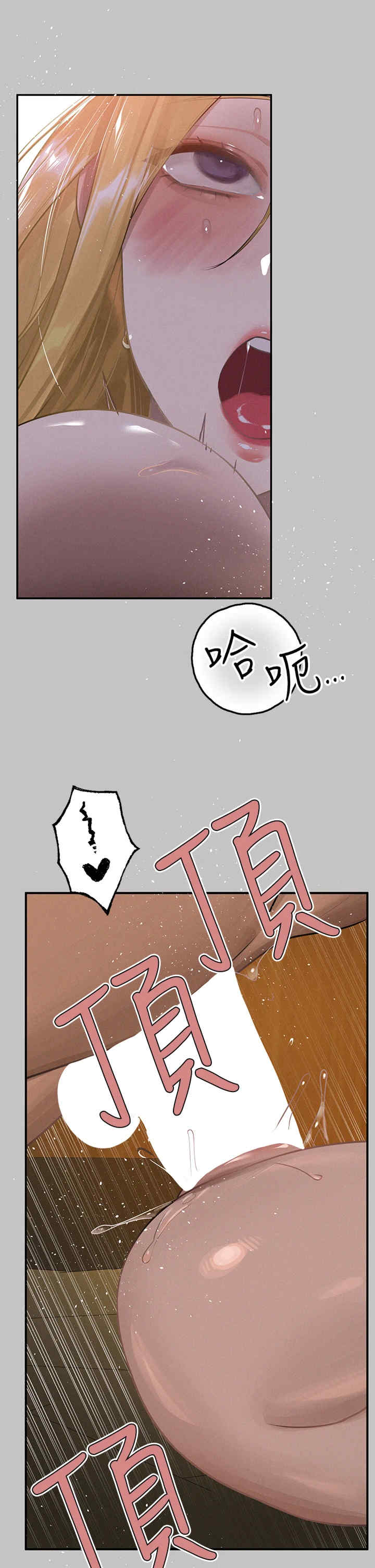 富家女姐姐