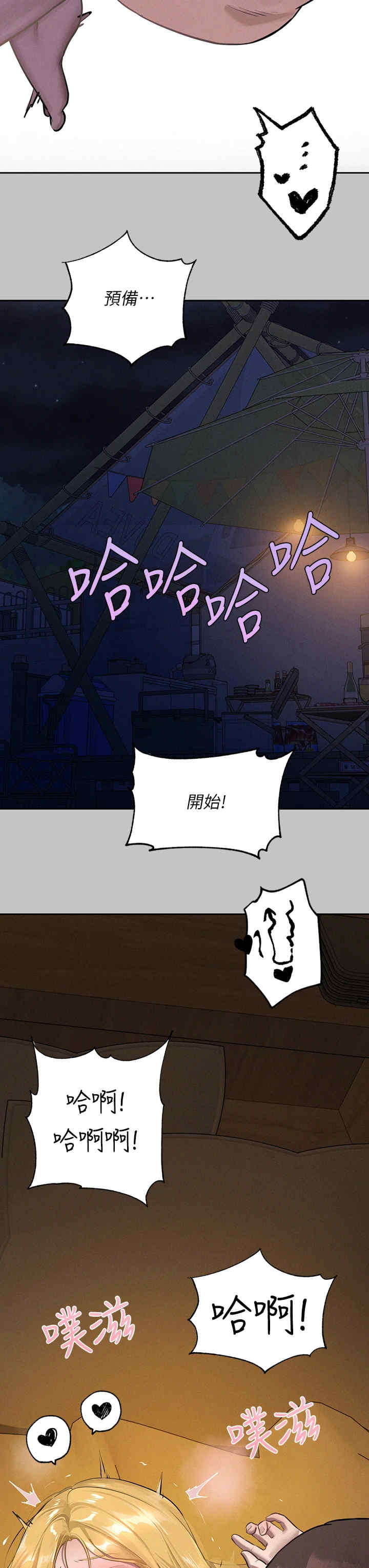 富家女姐姐