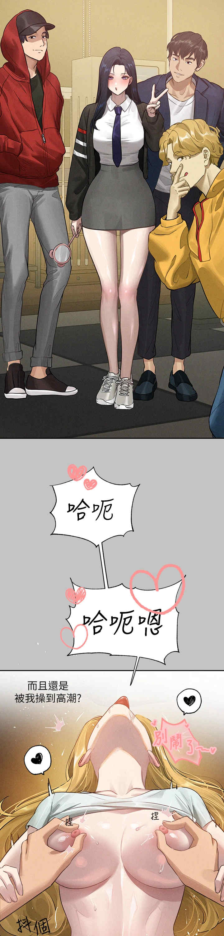 富家女姐姐