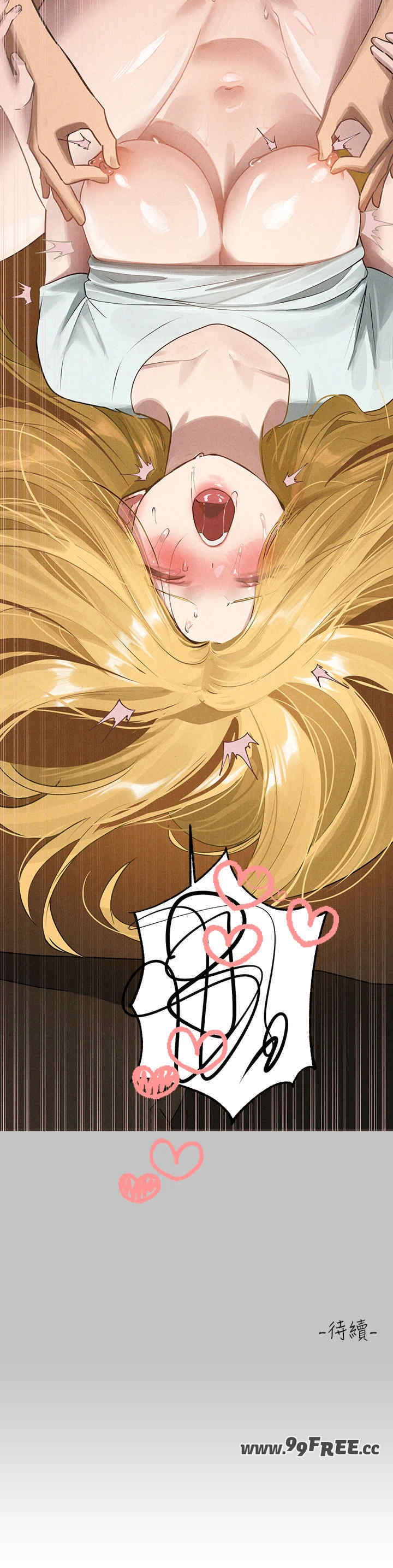 富家女姐姐