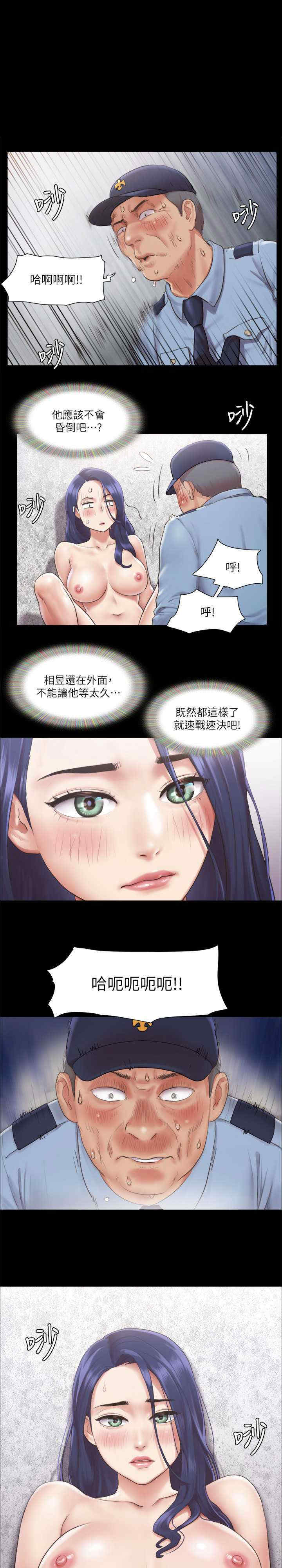 协议换爱(无码版)