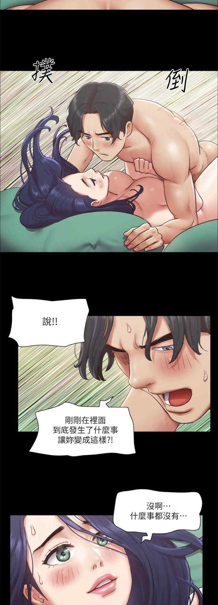协议换爱(无码版)