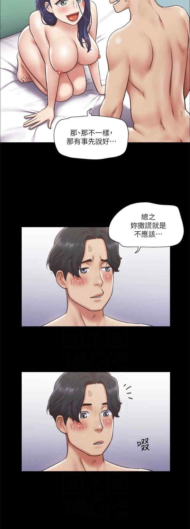 协议换爱(无码版)