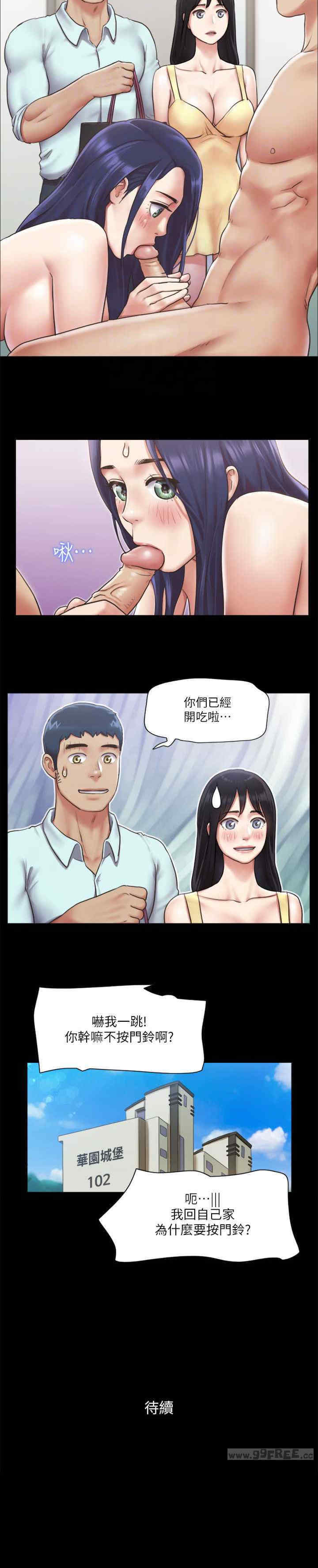 协议换爱(无码版)