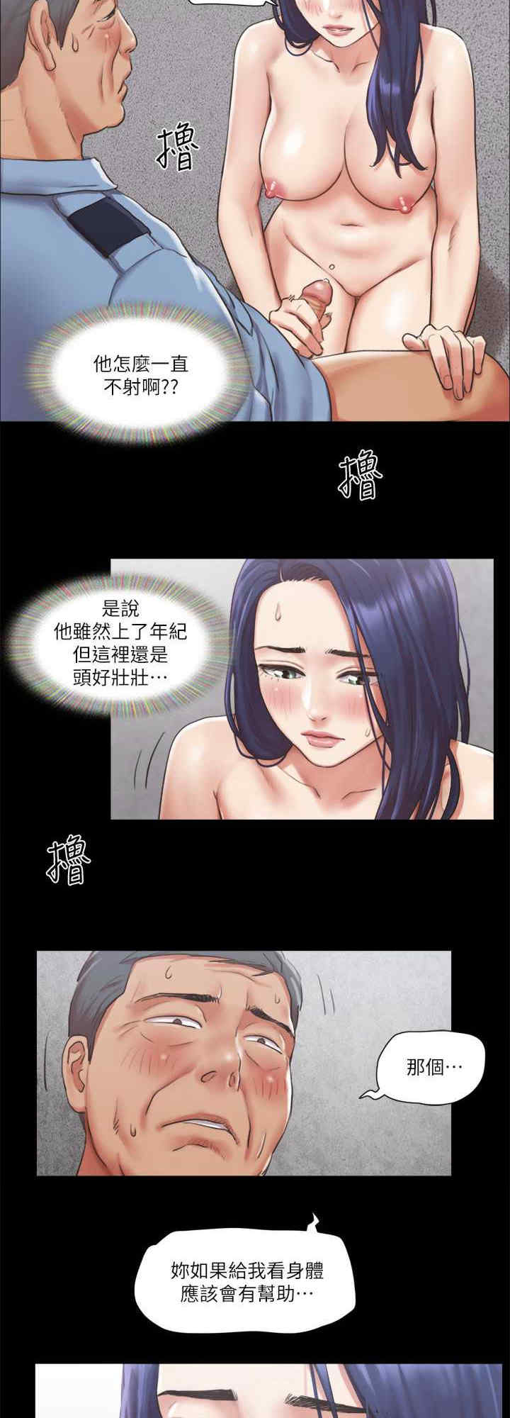 协议换爱(无码版)