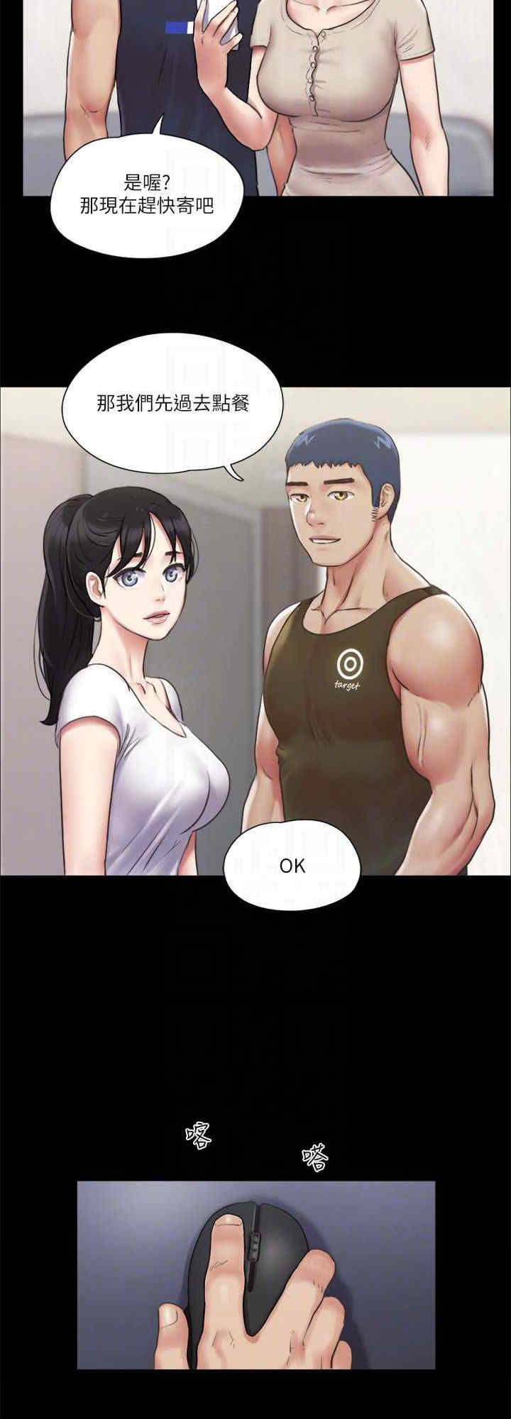 协议换爱(无码版)