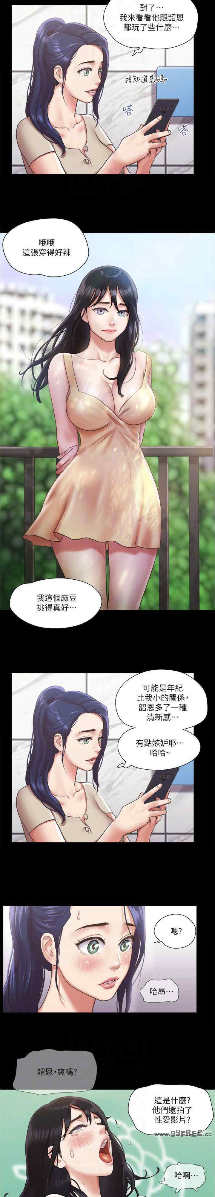 协议换爱(无码版)