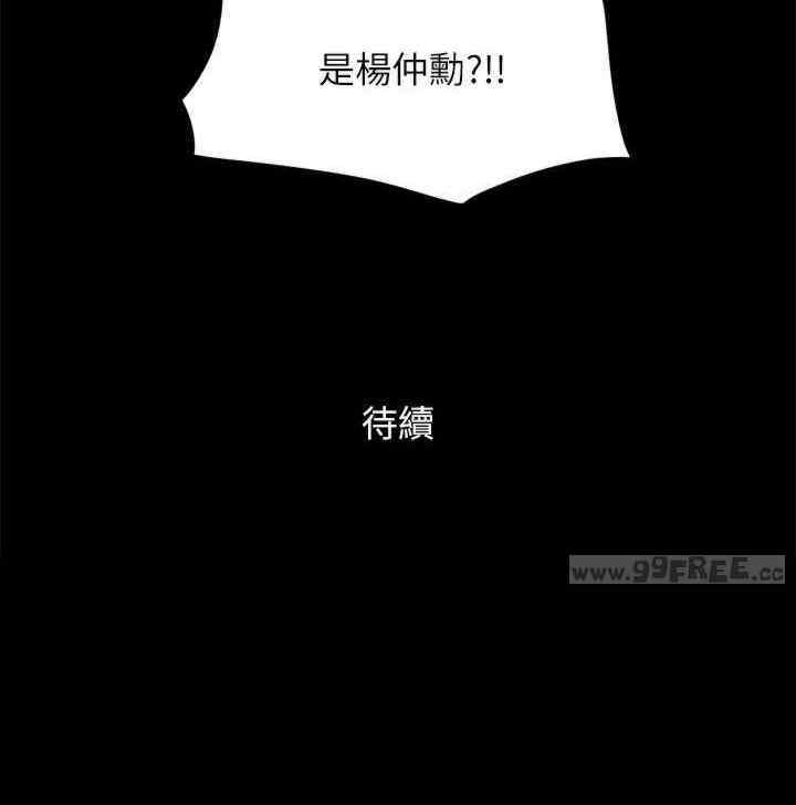 协议换爱(无码版)