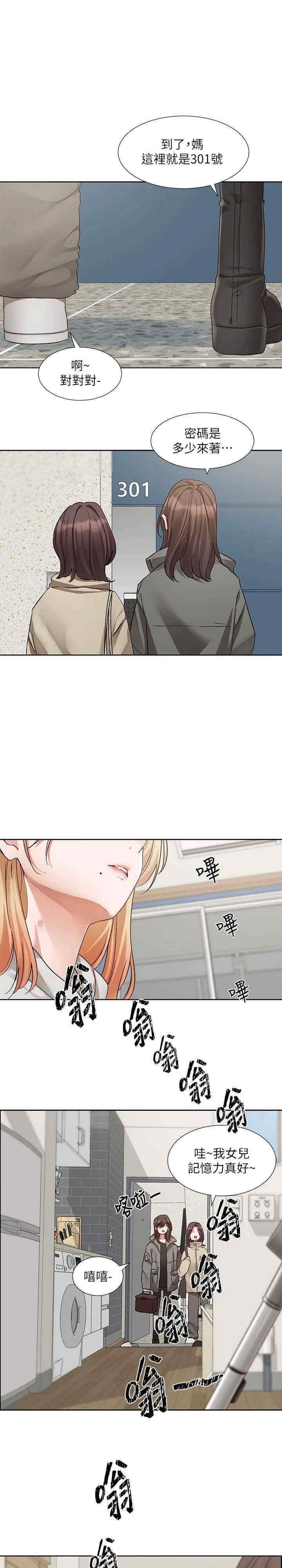 社团学姐