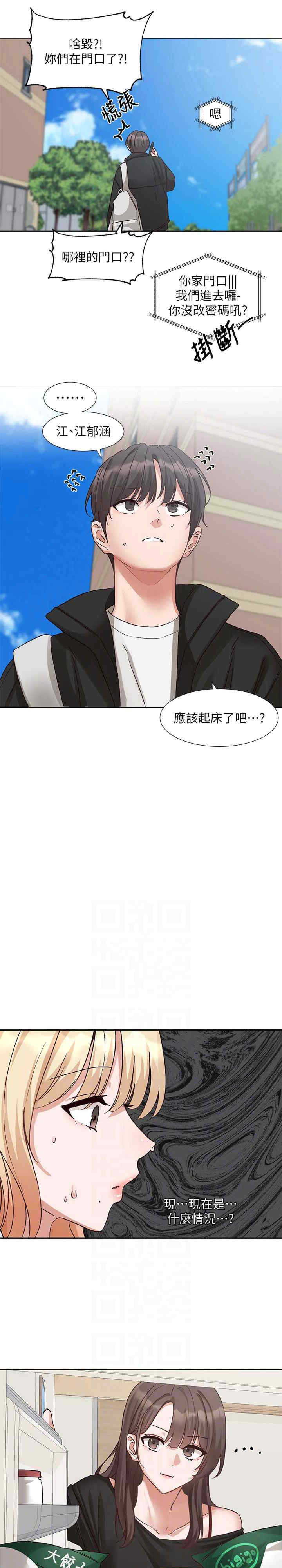 社团学姐