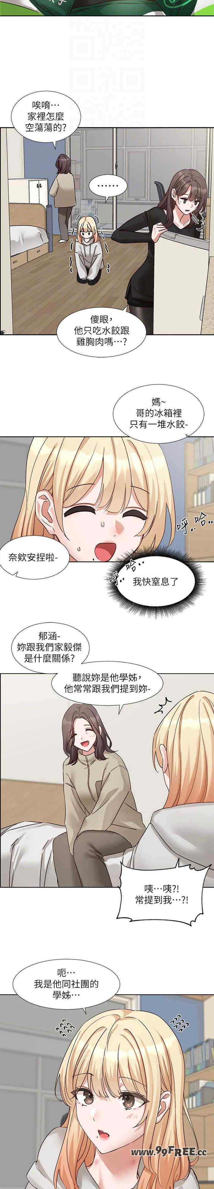 社团学姐