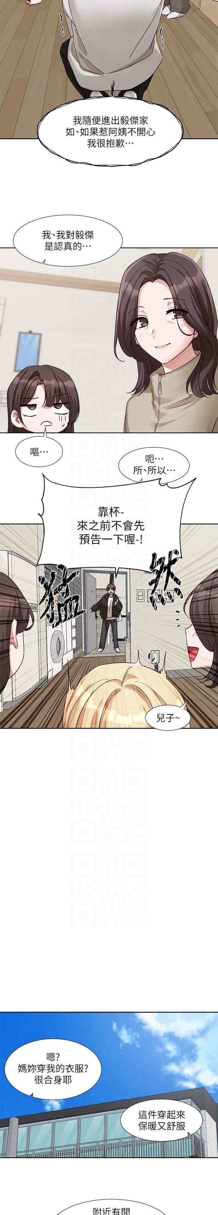 社团学姐