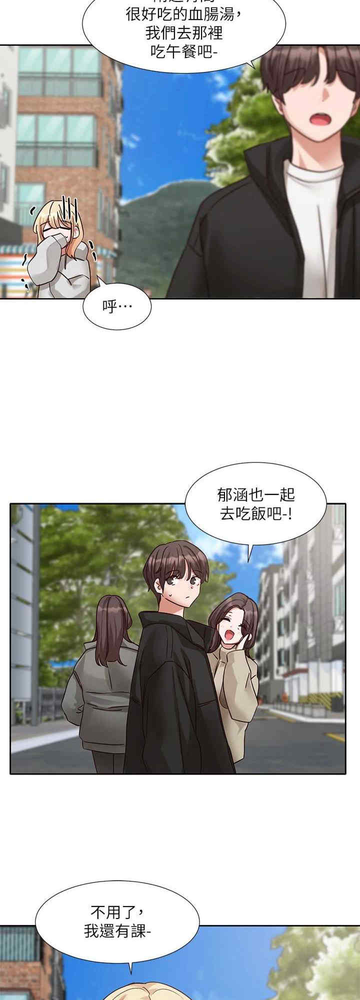 社团学姐