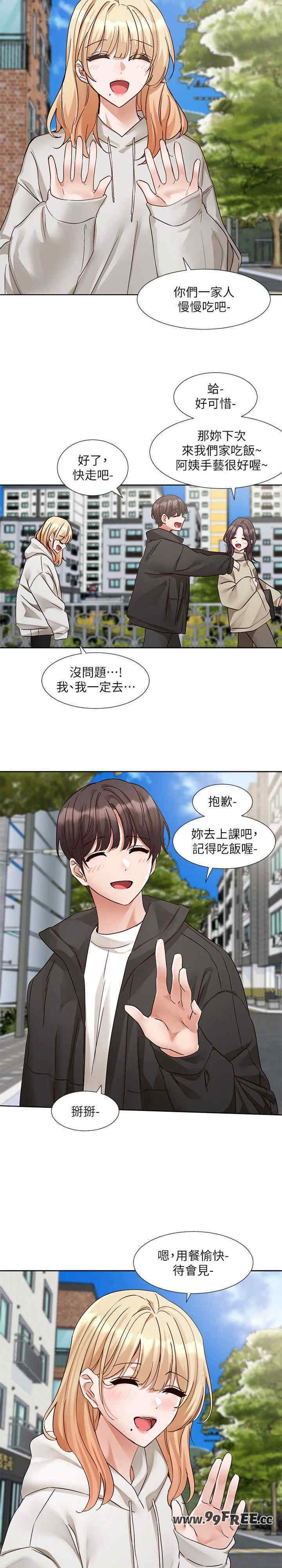 社团学姐
