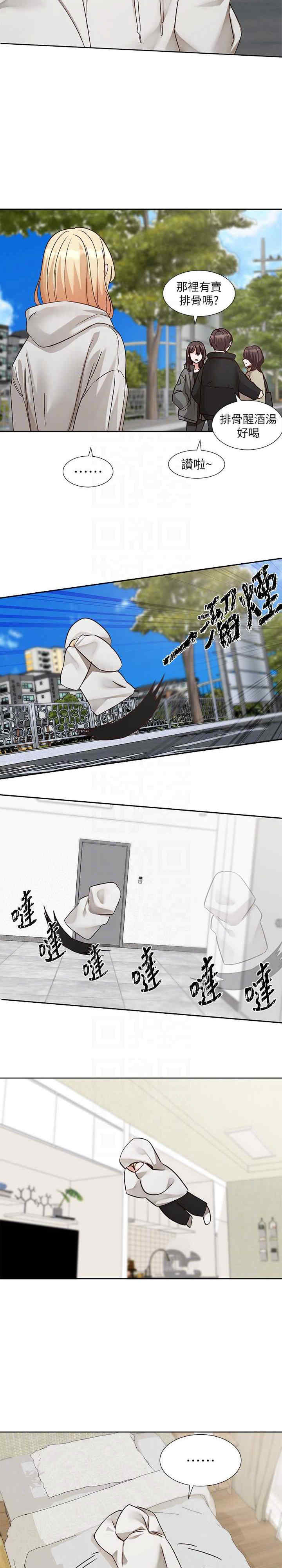 社团学姐