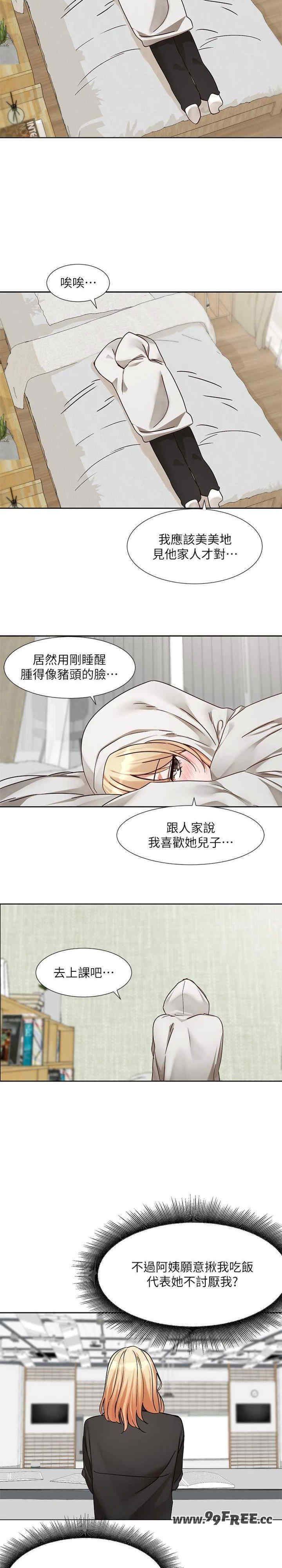 社团学姐