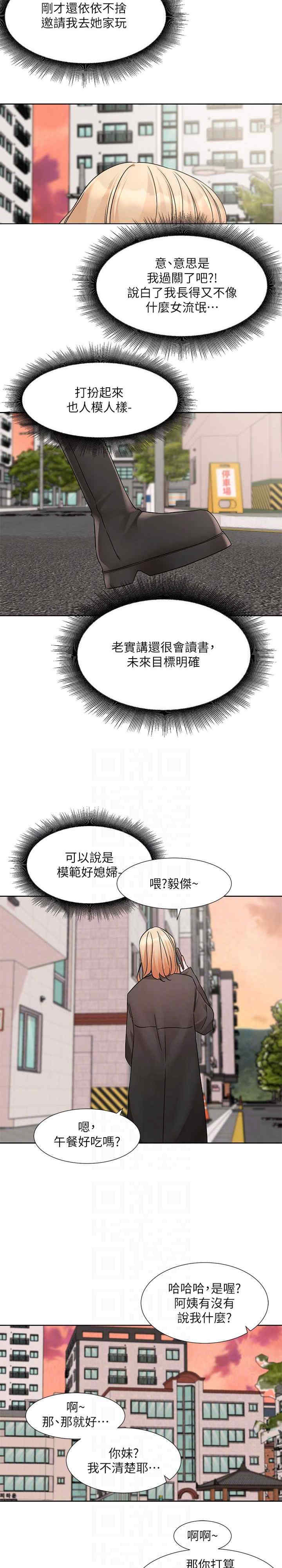 社团学姐
