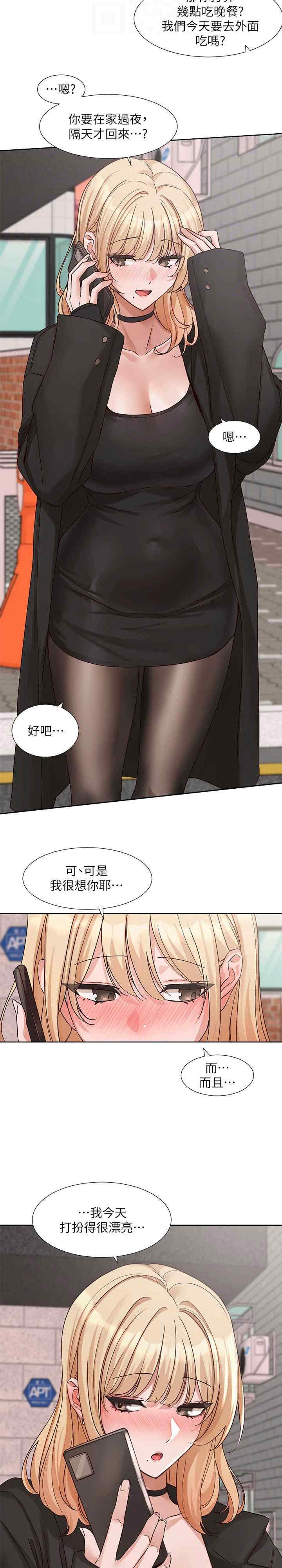 社团学姐