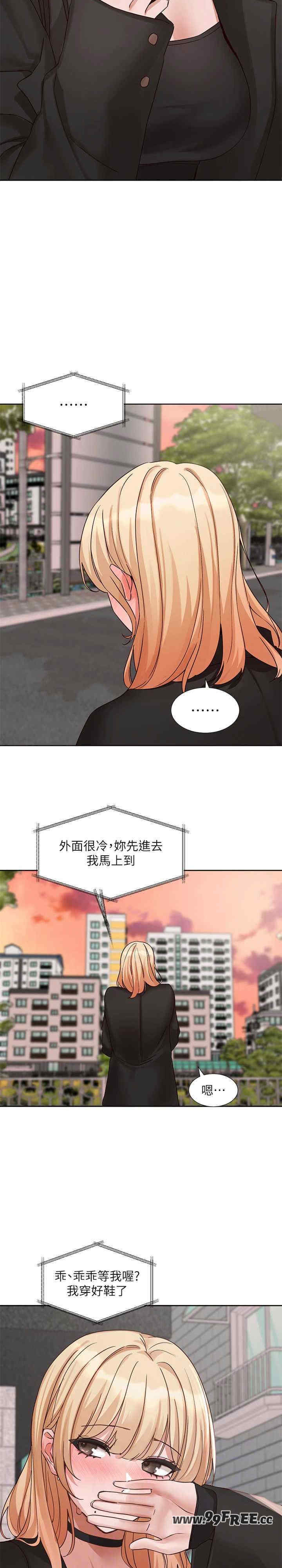 社团学姐