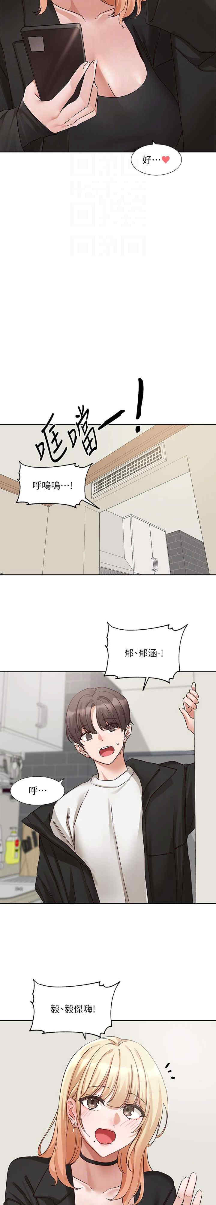 社团学姐
