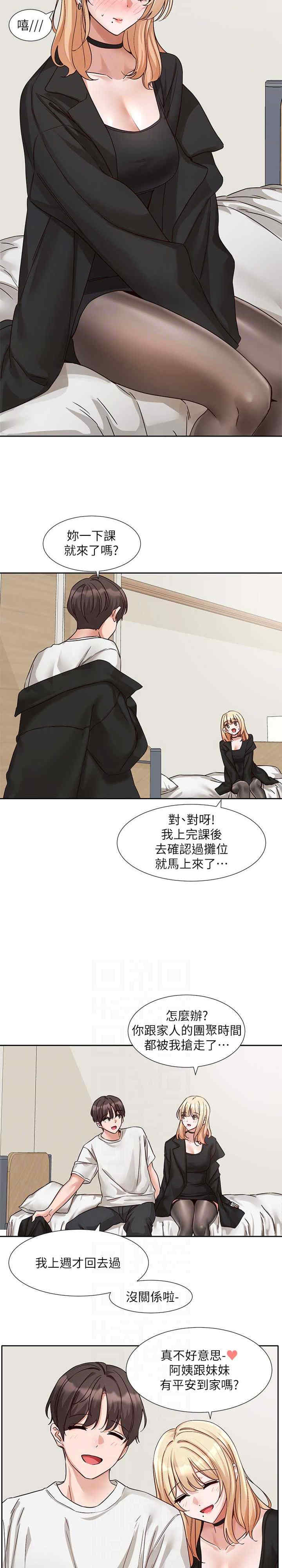 社团学姐