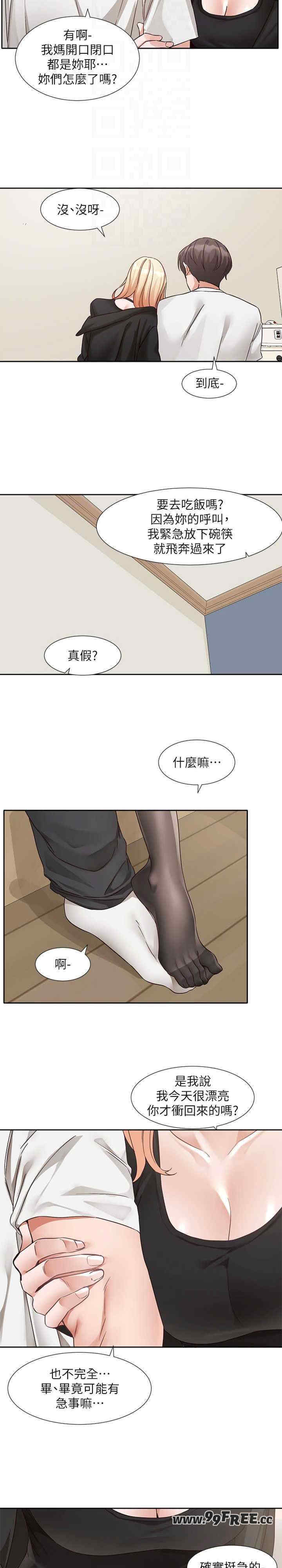 社团学姐