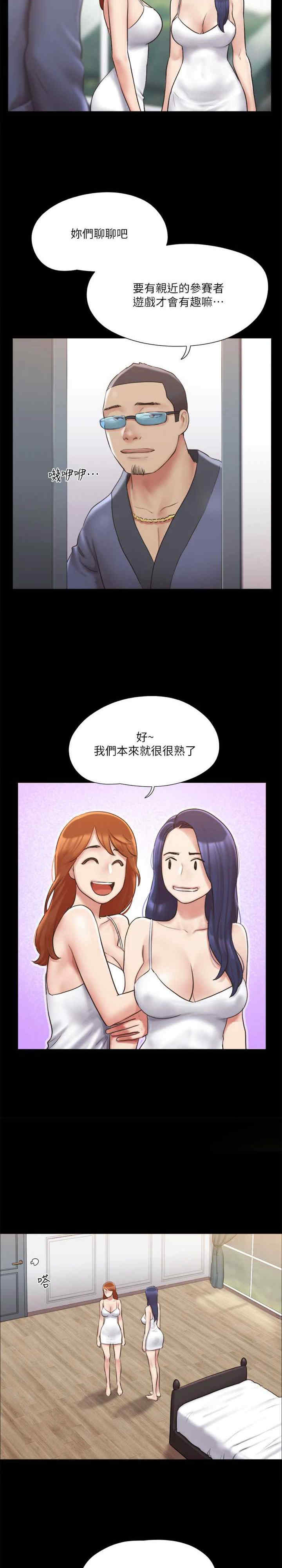 协议换爱(无码版)