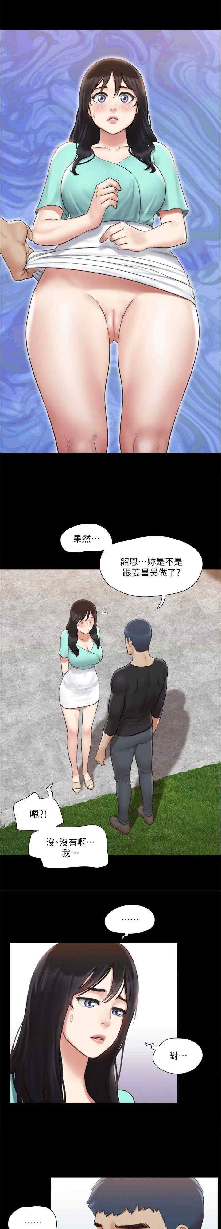 协议换爱(无码版)