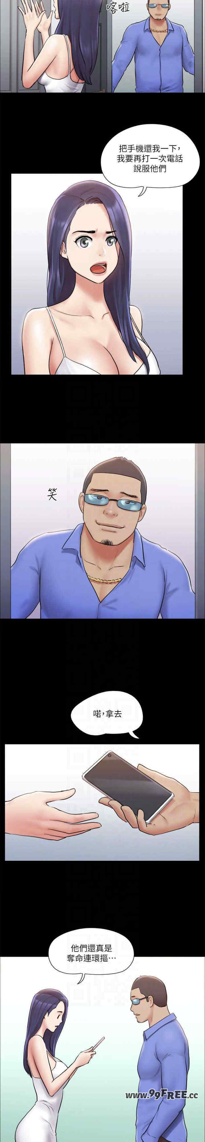 协议换爱(无码版)