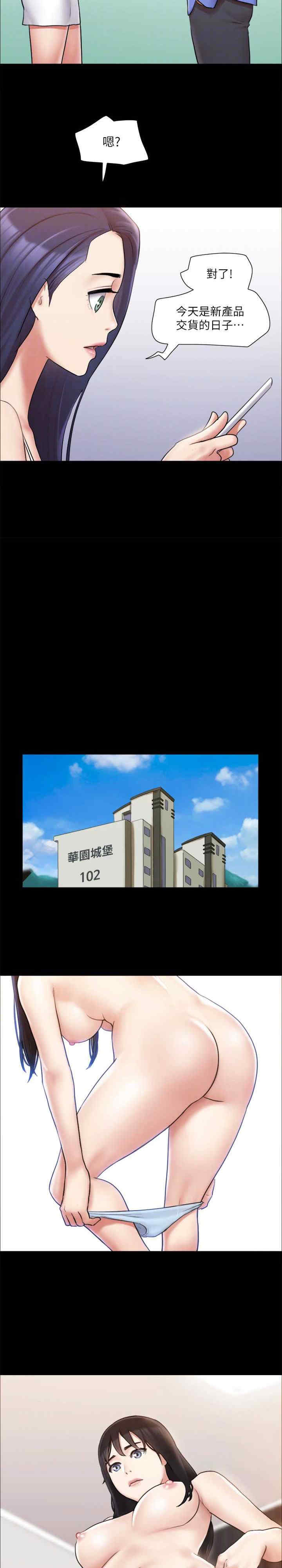 协议换爱(无码版)