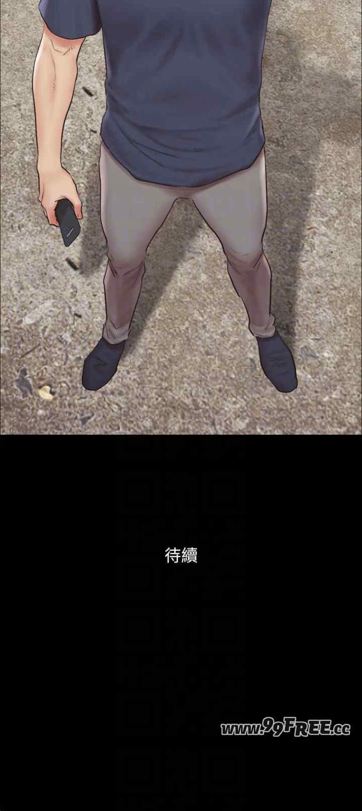 协议换爱(无码版)