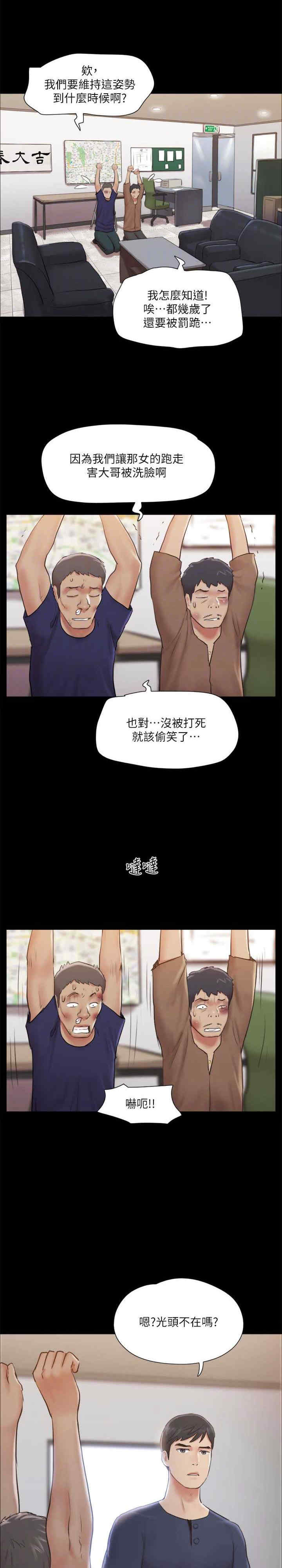 协议换爱(无码版)