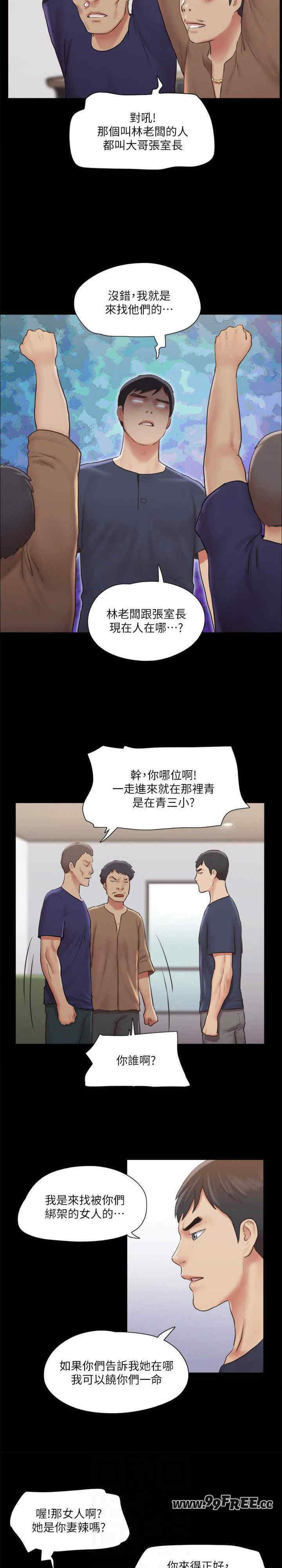 协议换爱(无码版)
